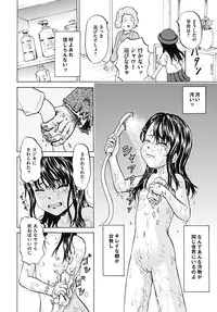 [Kawady MAX] Mawa sare Musume