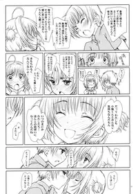 (C85) [Super Flat Lolinitron (Focke Wolf)] Magic of Love (Cardcaptor Sakura)