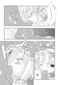 (C67) [Dr. VERMILION (Petenshi)] Bird Cage (Ragnarok Online)