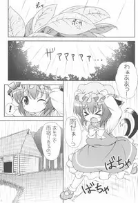 (Reitaisai 9) [Rakka Sokudo 2.5 (Pira)] Yappari Neko nano. 3 (Touhou Project)