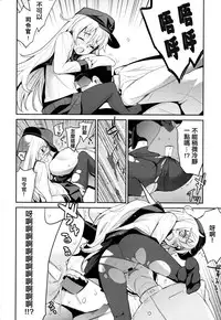 (C88) [Yaya Hinata-ya (Yaya Hinata)] Ofuro Kantai Yon Akatsuki-chan to Hibiki-chan (Kantai Collection -KanColle-)[Chinese] [無毒漢化組]