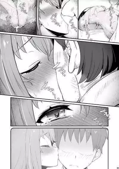 Kagaku Junbishitsu no Tsumi 2