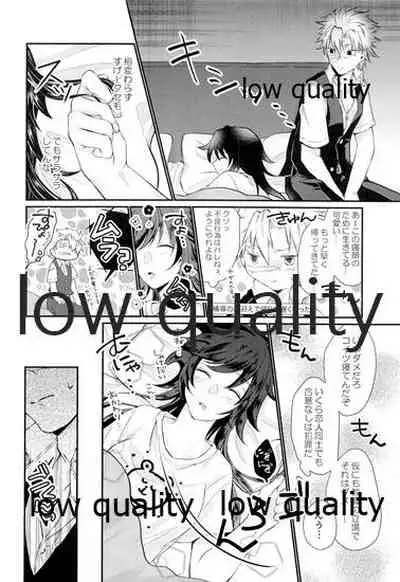 Kitaku shitara kawaii kanojo ga nete itanode.