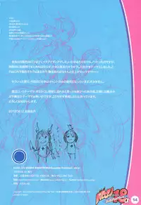 (C82) [YELLOW TAG (Hakua Ugetsu)] Babil On Overs Eighteen(Silhouette Emotion) ver.alpha