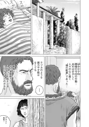 Olympia Kyklos Vol. 01-04