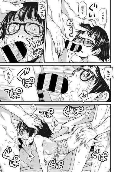 [Kobayashi Oukei] Ooshiba-san de Asobou! [Digital]