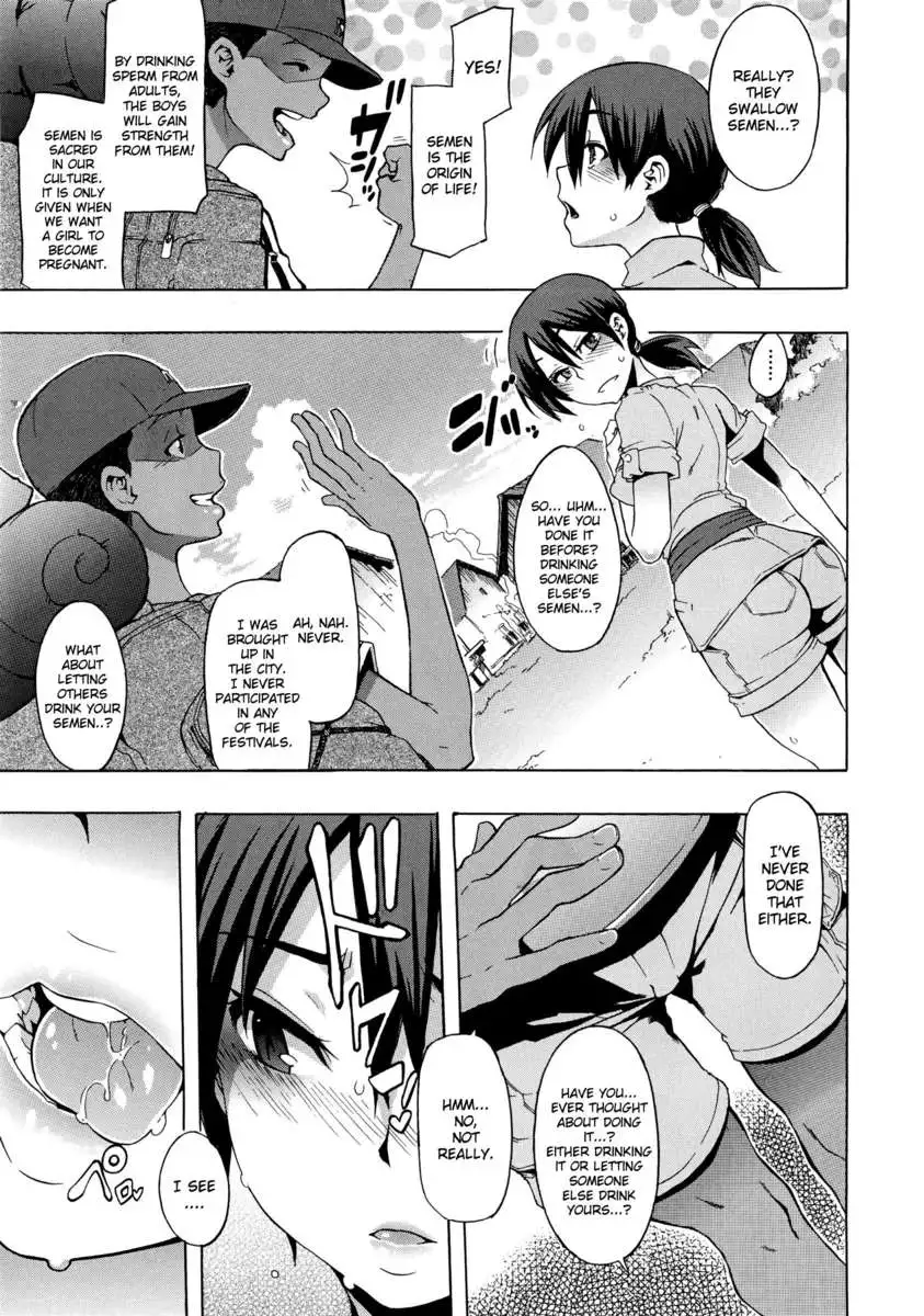 ShindoL No Bunka Jinruigaku