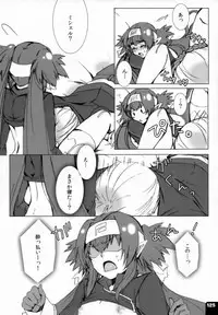 (C80) [R+birth Day (Higashi)] Miha Kura Ifu! -For adults- (Macross Frontier)