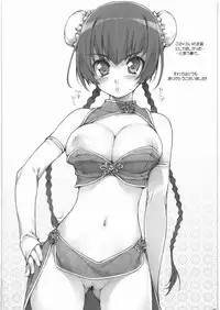 [NiseMIDIdoronokai (Ishikei)] OmamatO Omakebon Matomemashita (Various)