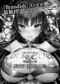 COMIC Unreal 2018-06 Vol. 73 [Digital]