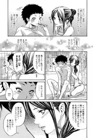 Web Comic Toutetsu Vol. 33