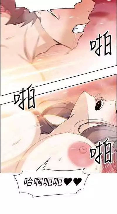 【周四连载】前女友变女佣(作者:PAPER&頸枕) 第1~31话