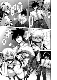 [Nikusoukyuu] Gakuen Ingu Kyouiku ~ Ayashii Dougu de Bishoujo o Choukyou Sanmai Ch.1-2 [Chinese] [Den個人漢化] [Digital]