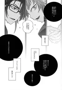 (C84) [Alf Laylah Wa Laylah (Kiki)] Hokorashi Mode (K)