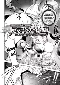 [Kon-Kit] The Three Heroes’ Adventures Ch. 4 – Black Knight Story [English] [desudesu]