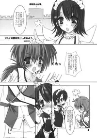 [電脳冬蜜柑] - Irohani