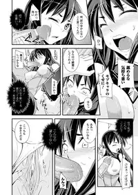 COMIC Unreal 2011-12 Vol. 34 [Digital]