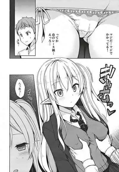 Fujun Ishu Kouyuu Ore to Elf Senpai no Love Love Saimin Seikatsu