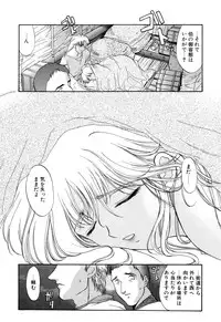 [Amayumi] PROGRAM RING [Decensored]