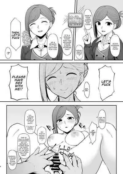 Hazuki Mamimi Madoka to H na Koto o Suru Hon | A Book About Having Sex With Hazuki, Mamimi, and Madoka