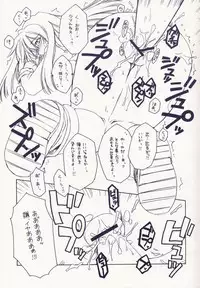 (CR34) [AKABEi SOFT (ALPHa)] Cube of Angels (Tales of Symphonia)