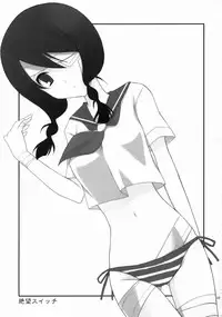 (SC37) [YLANG-YLANG (Ichie Ryouko)] Zetsubou Switch (Sayonara Zetsubou Sensei)
