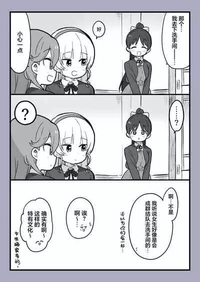 スパスタまとめ(クゥすみ中心)