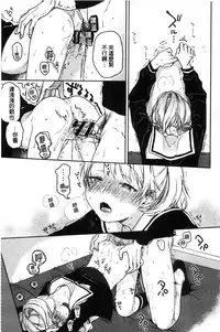 [Nakamura Kuzuyu] Kanojo no Setsuna [Chinese]