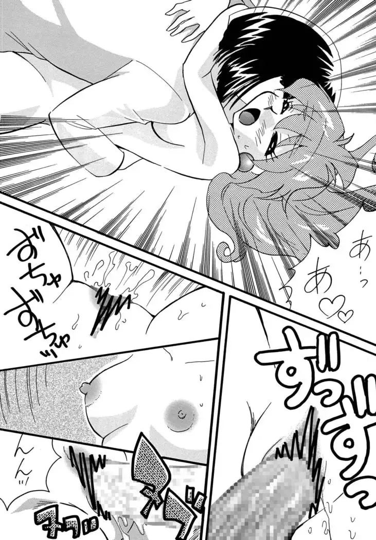 Mazoku to Abare Chauzo