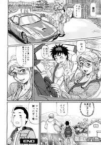 COMIC Mega GOLD 2007-09 Vol.3