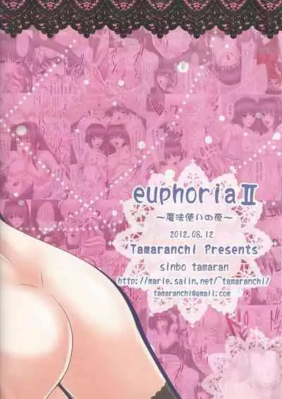 (C82) [Tamaranchi (Sinbo Tamaran)] euphoria II ~Mahou Tsukai no Yoru~ (Mahou Tsukai no Yoru) [English] [SDTLs]