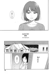 COMIC LO 2013-03 Vol. 108