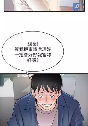 (周7)弱点 1-68 中文翻译(更新中)