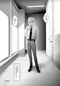 Too Drunk to Hard-on