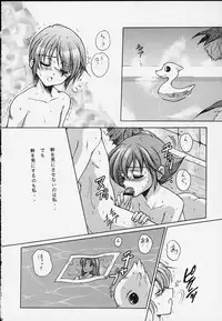 (CR27) [Dangan Densetsu Laser (Hirokawa Tomo, Nerima Yoshito)] Kairaku Gensoku Hagurumashiki Soutei Souchi (Revolutionary Girl Utena)