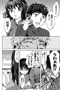 COMIC Men's Young 2008-05