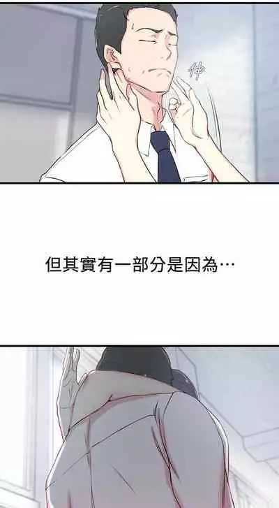 老婆的姊姊