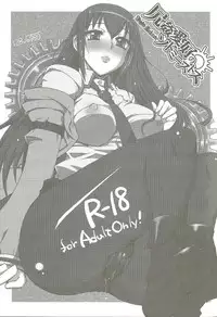 (C83) [YOMOTHUHIRASAKA, HINA*CAN (bbsacon, Hinako Yui)] Shirikan Aikou no Sodominists (Steins;Gate)