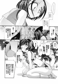 [Matsutou Tomoki] PR - Perfect Rape