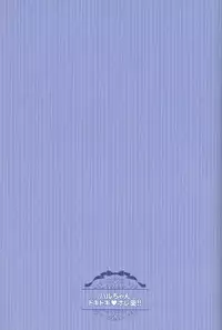 (C86) [Medical Care Box (Band Aid)] Haru-chan Doki Doki Horegusuri!! (Free!)