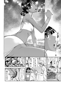 [Aa! Aikawa Doujou (Ono Kenuji)] Nadia to Mujintou Seikatsu (Fushigi no Umi no Nadia) [Digital]