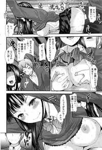 COMIC Kairakuten BEAST 2016-06