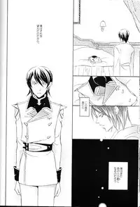 (C68) [Kougaitenshi (Kozeni)] REPLAY 108 Sairoku Bon (Zeta Gundam, Mobile Suit Gundam Char's Counterattack)