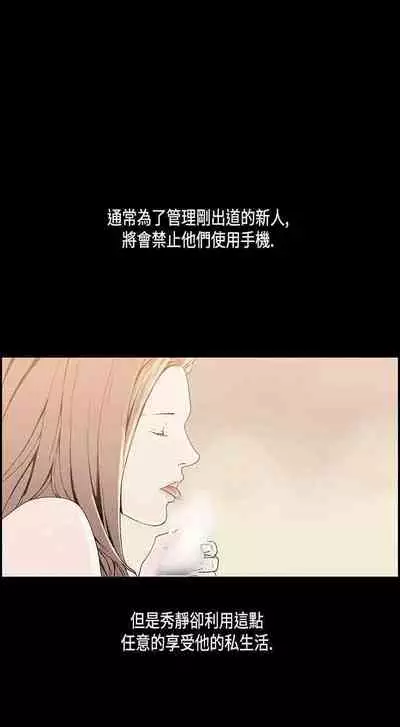 醜聞 1-25