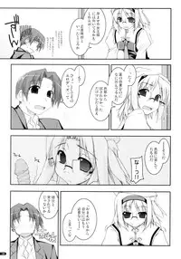 (C75) [Angyadow (Shikei)] Kanishino Soushuuhen (Haruka ni Aogi, Uruwashi no)