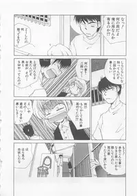 [Kuragami Atsushi] Kanojo ga Ichiban