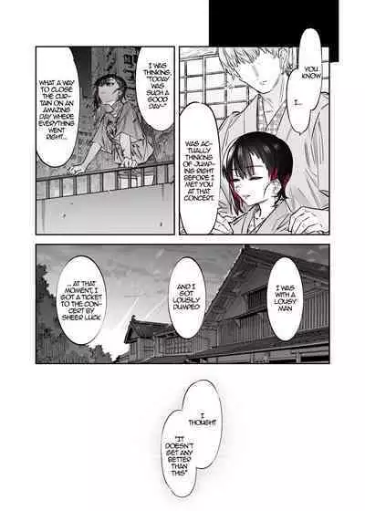 [Nazunaya Honpo (7zu7)] Mecha Eroi kedo Sasoi ni Nottara Hametsushisou na Ko -after- | An Extremely Sexy Girl Who Seems Like She Will Ruin Me If I Go Out With Her -after- [English] {EL JEFE Hentai Truck} [Digital]