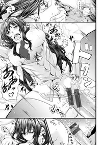 [Nagayori] Koiiro Memai - I've got a crush on you. [Digital]