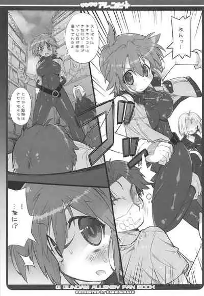 DG VS Allenby