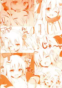 (C93) [DOGYEAR (Kujou Danbo)] Goshujin-sama to Koinu no Midareta Seikatsu 3-kame